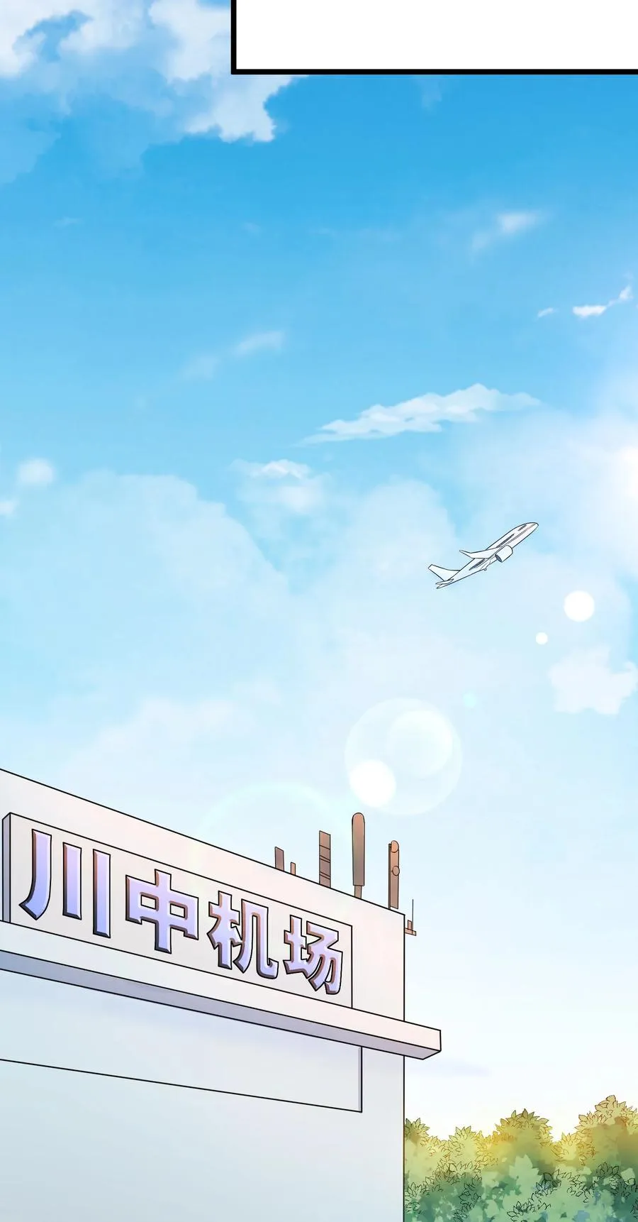 第57话 做法招魂 第42页
