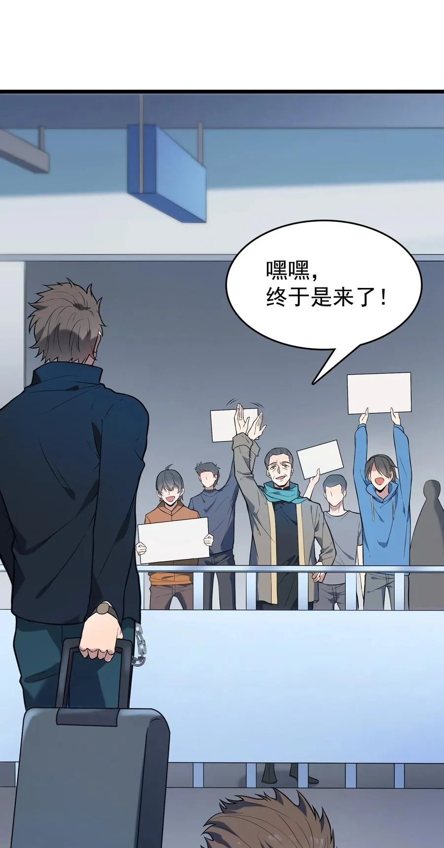 第57话 做法招魂 第44页