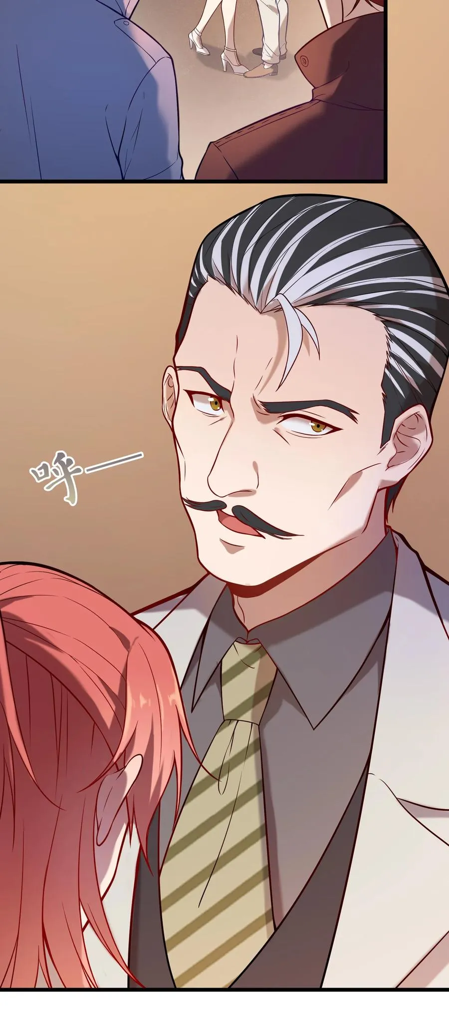 第56话 贵人菩萨 第12页