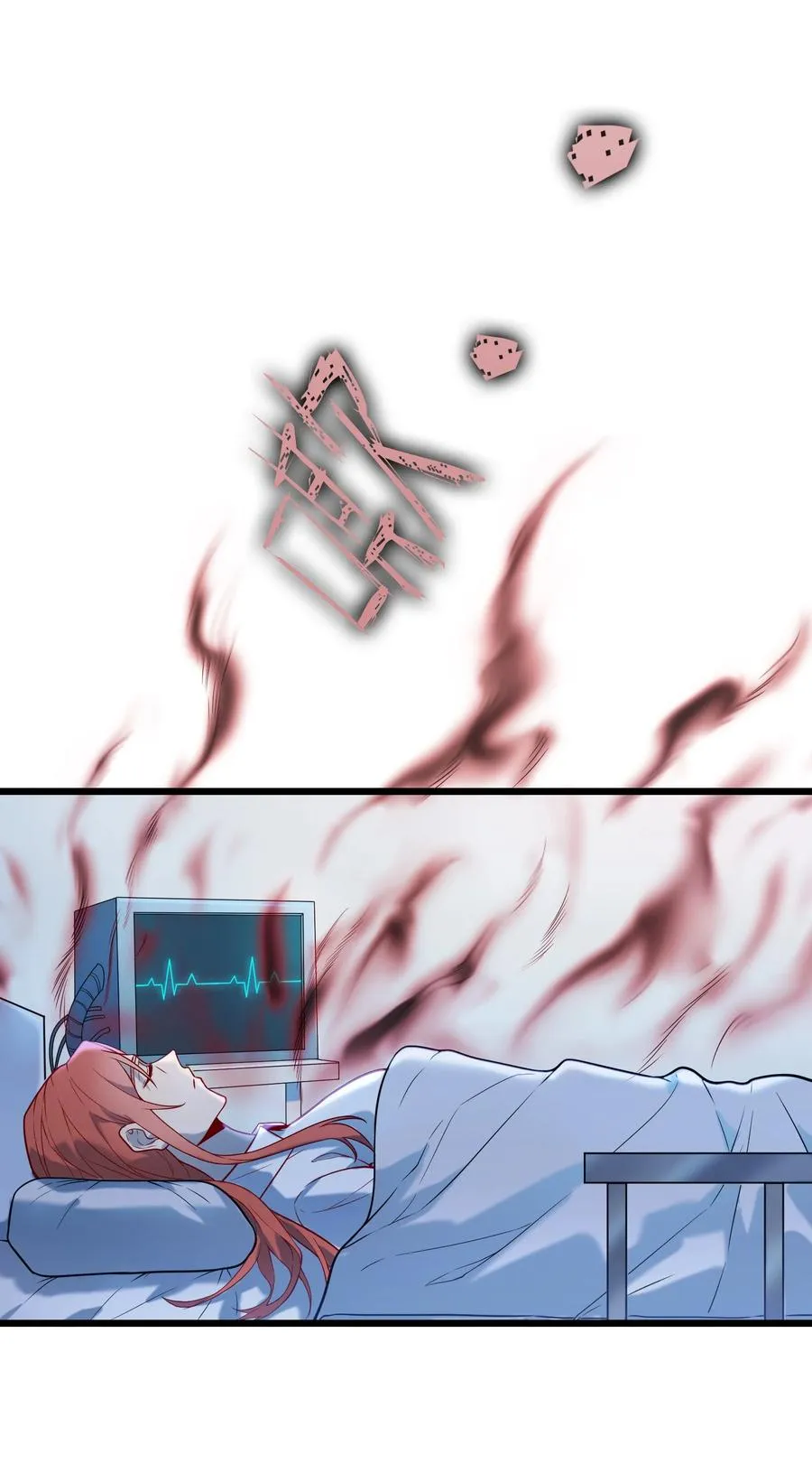 第56话 贵人菩萨 第30页