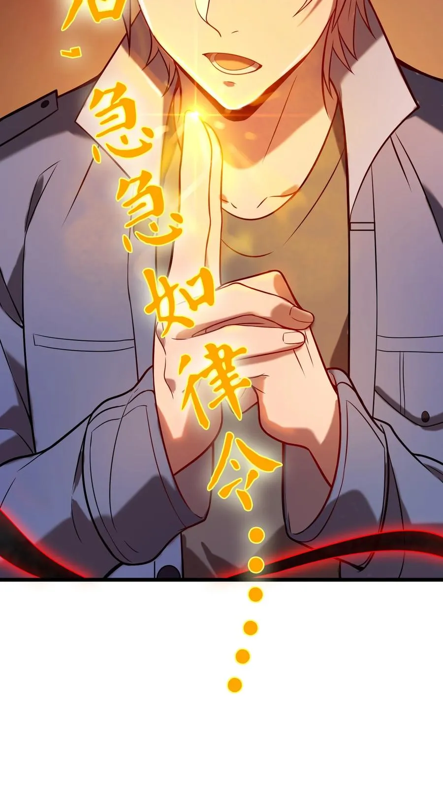 第56话 贵人菩萨 第50页