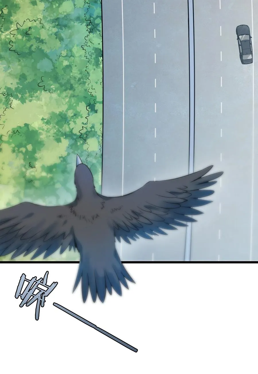 第55话 连环灾劫 第8页