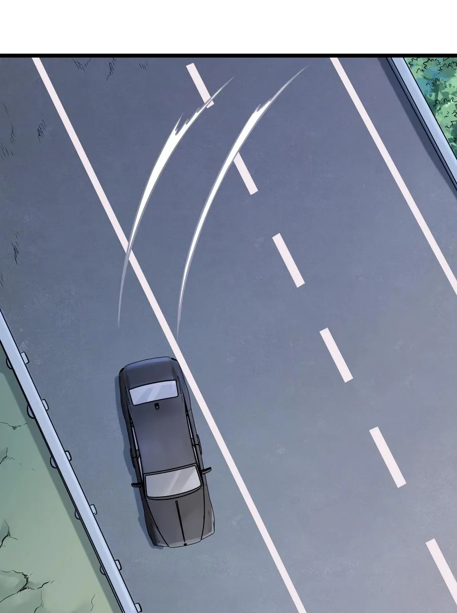 第55话 连环灾劫 第12页