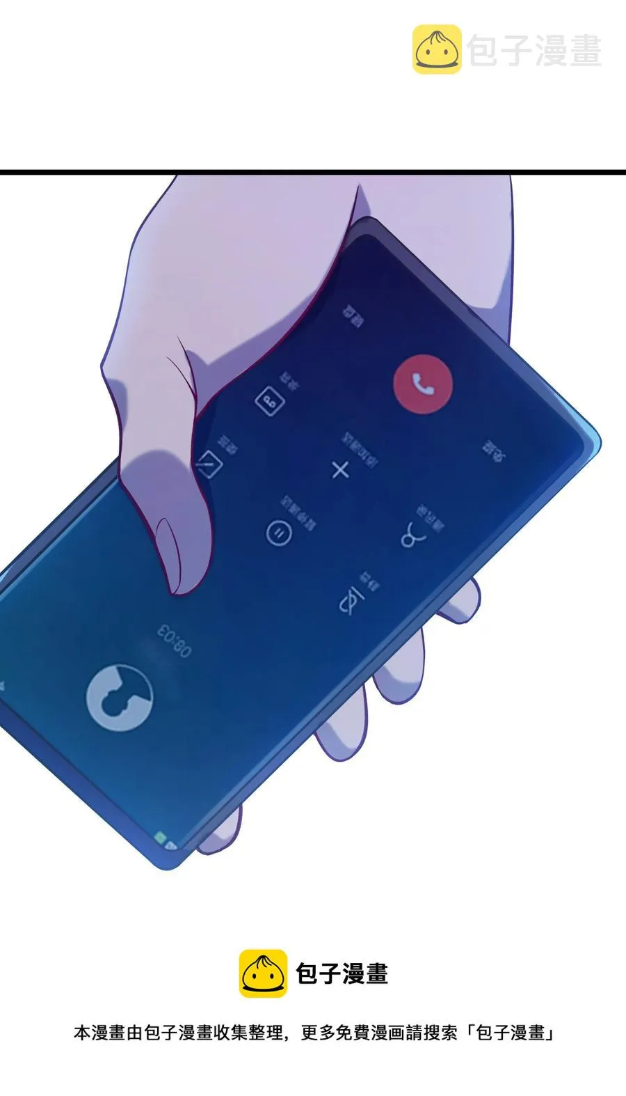 第55话 连环灾劫 第21页