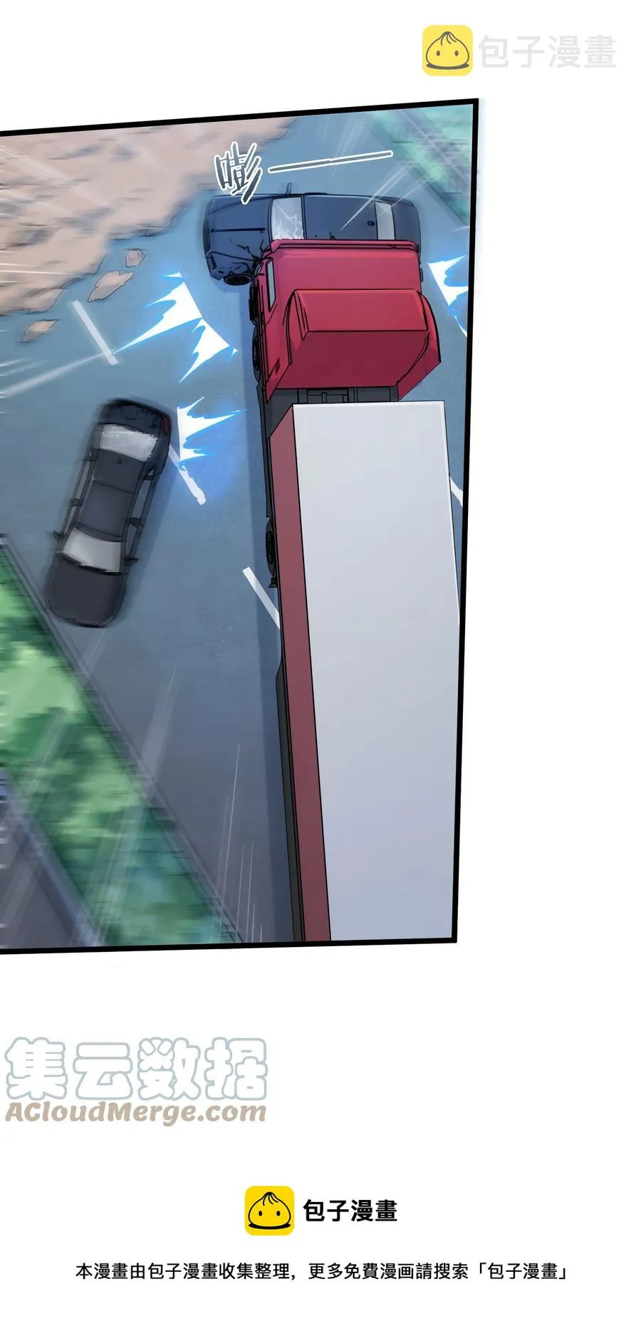 第55话 连环灾劫 第37页