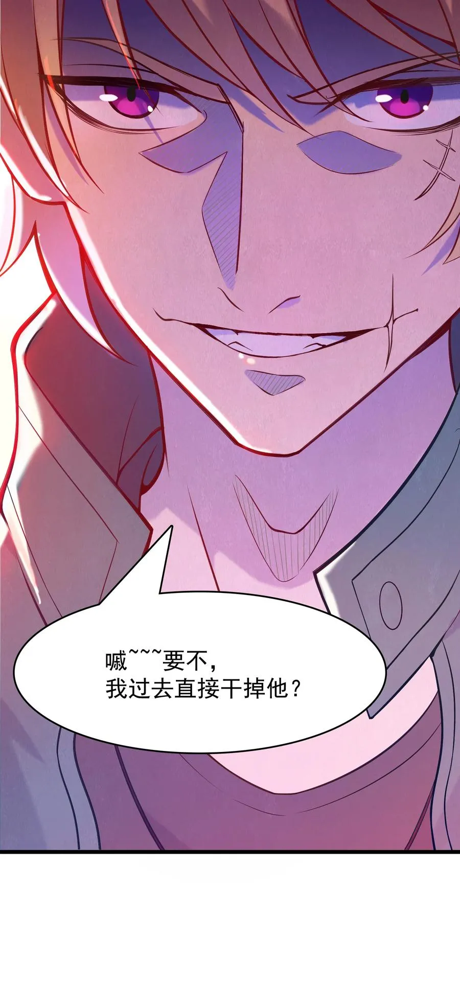 第55话 连环灾劫 第50页