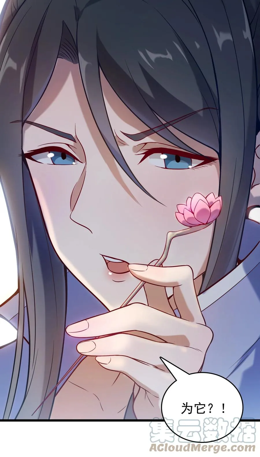第54话 阎王坟场 第10页