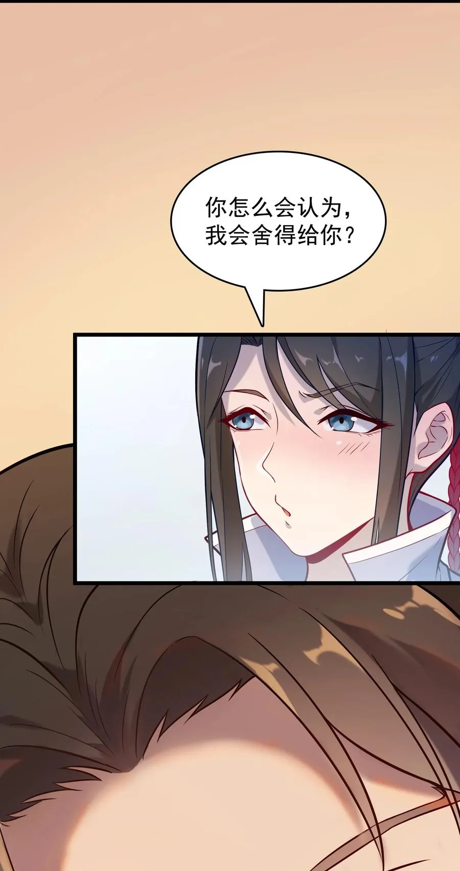 第54话 阎王坟场 第12页