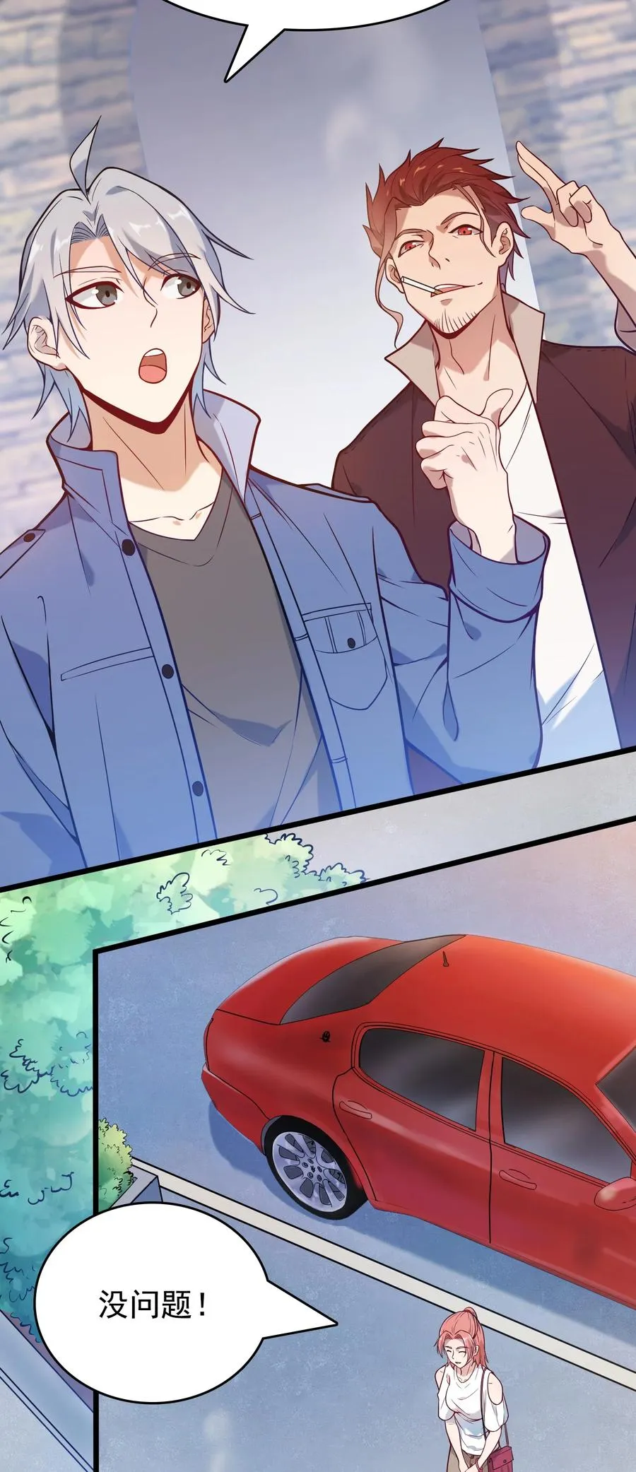 第54话 阎王坟场 第32页