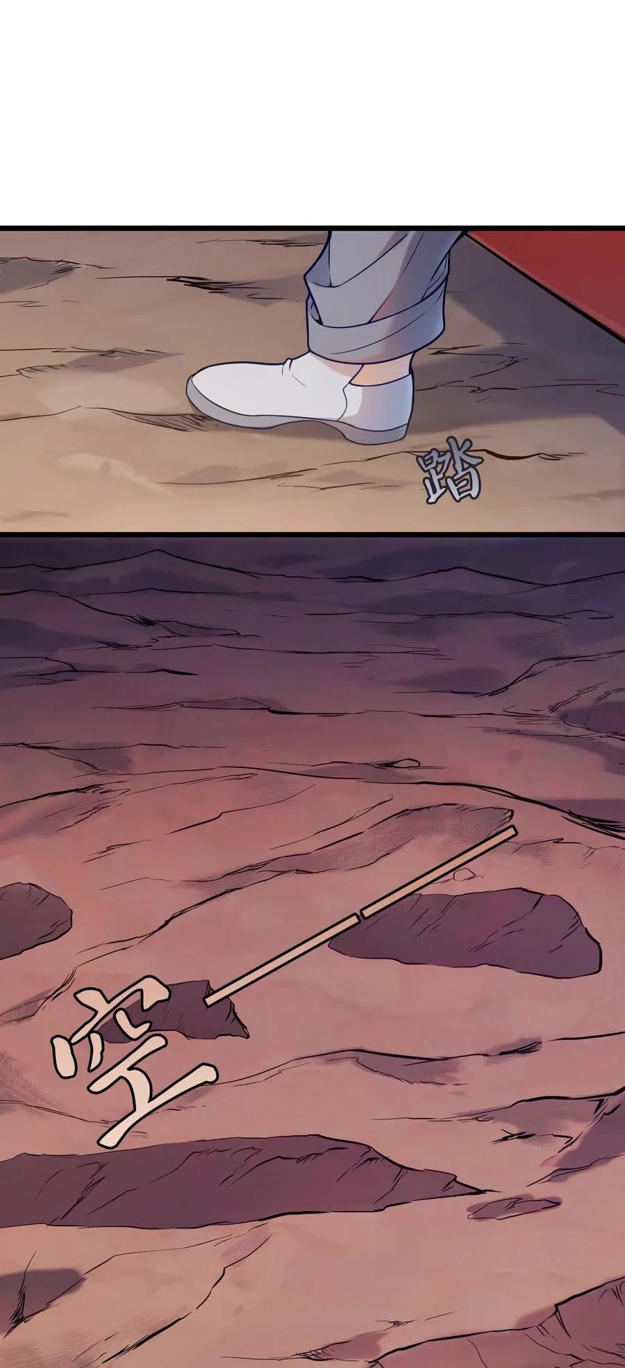 第54话 阎王坟场 第35页