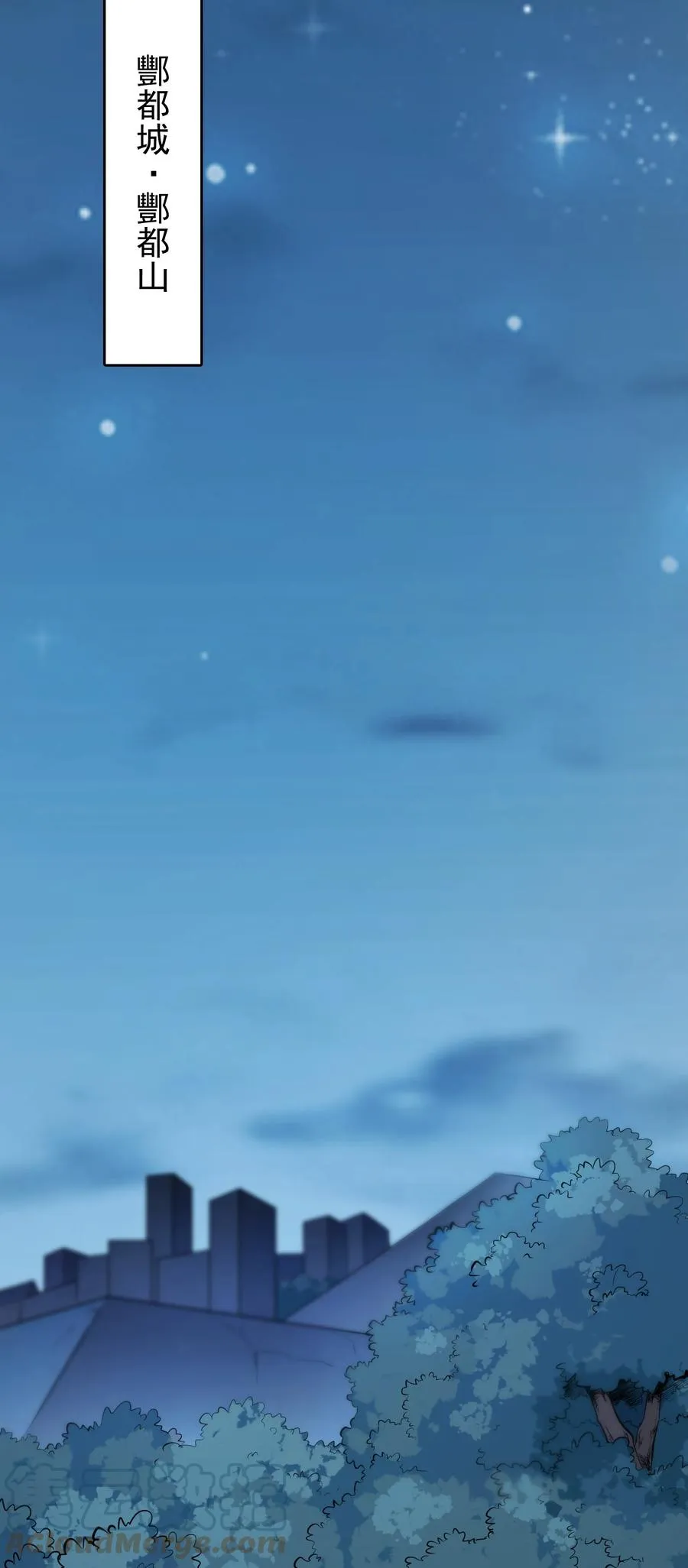 第53话 翁媳相遇 第4页