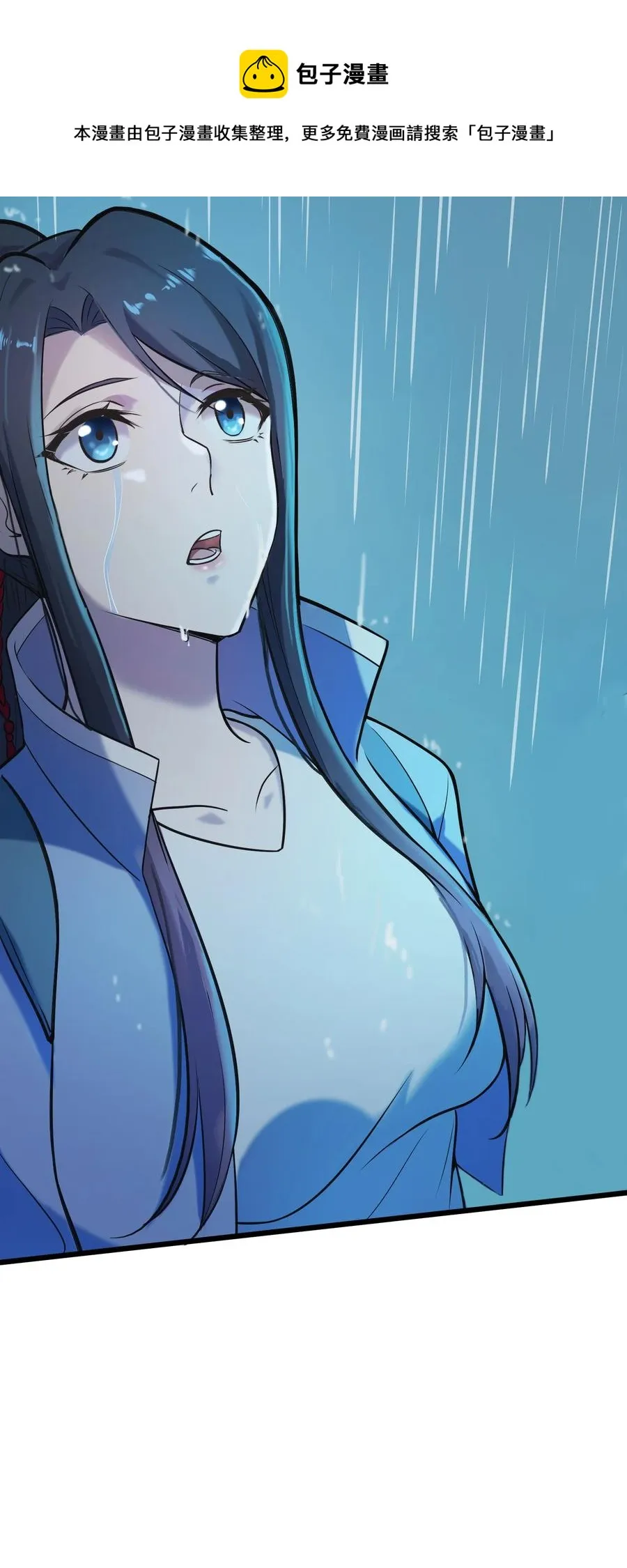 第53话 翁媳相遇 第9页