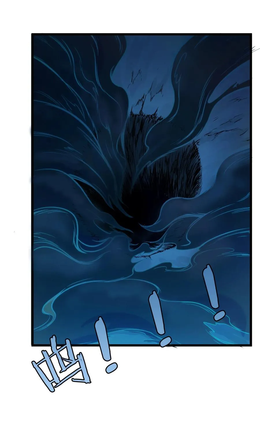 第53话 翁媳相遇 第20页