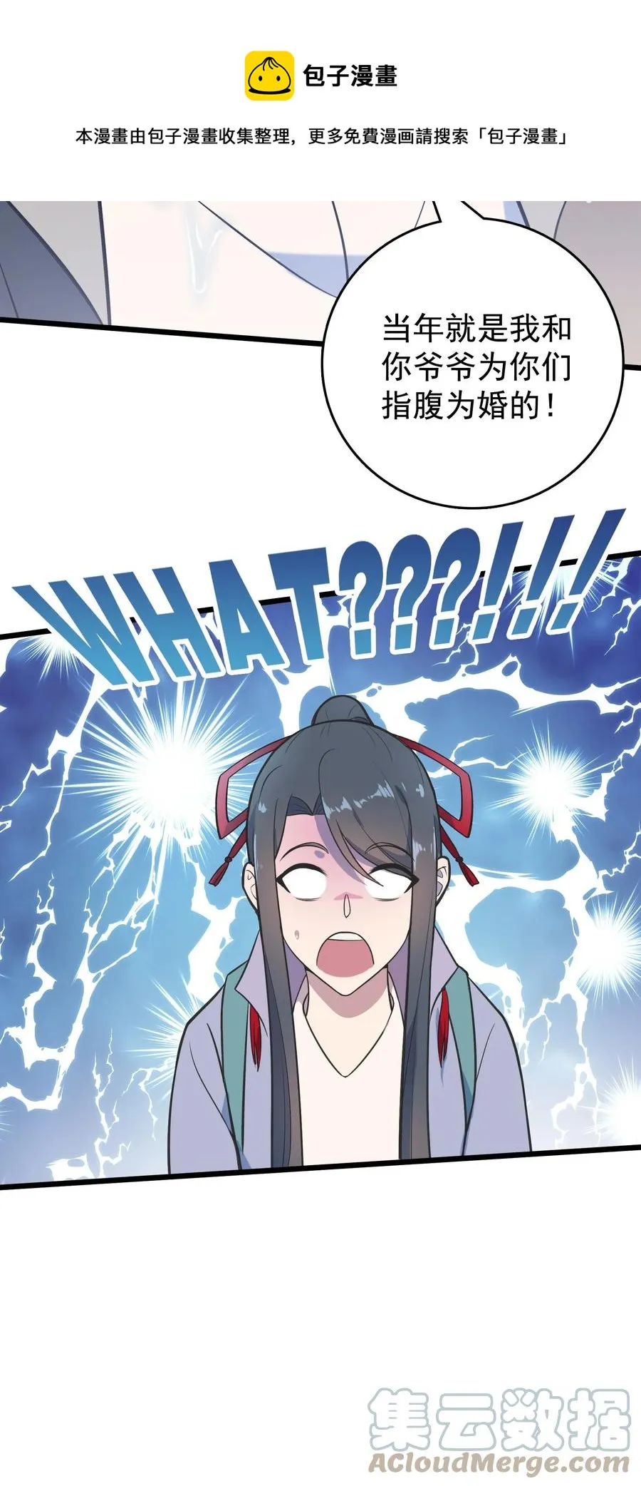 第53话 翁媳相遇 第37页