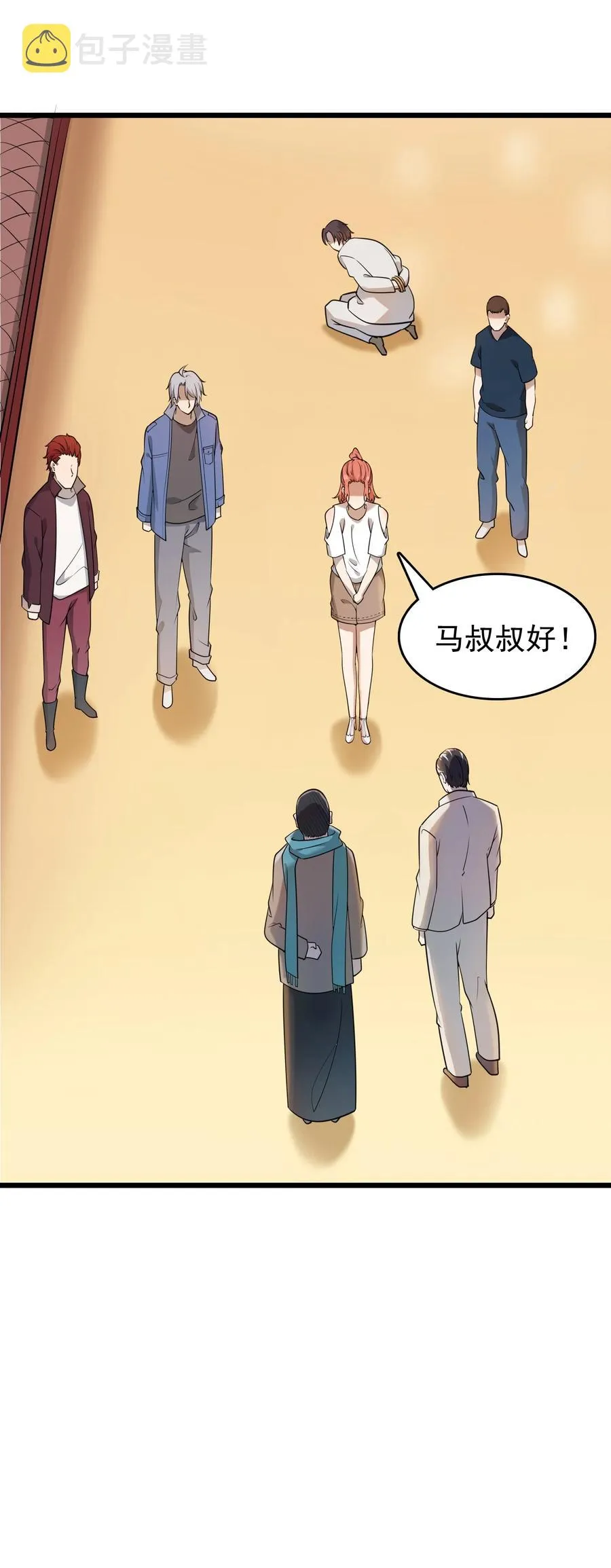 第52话 蜀中老马 第18页
