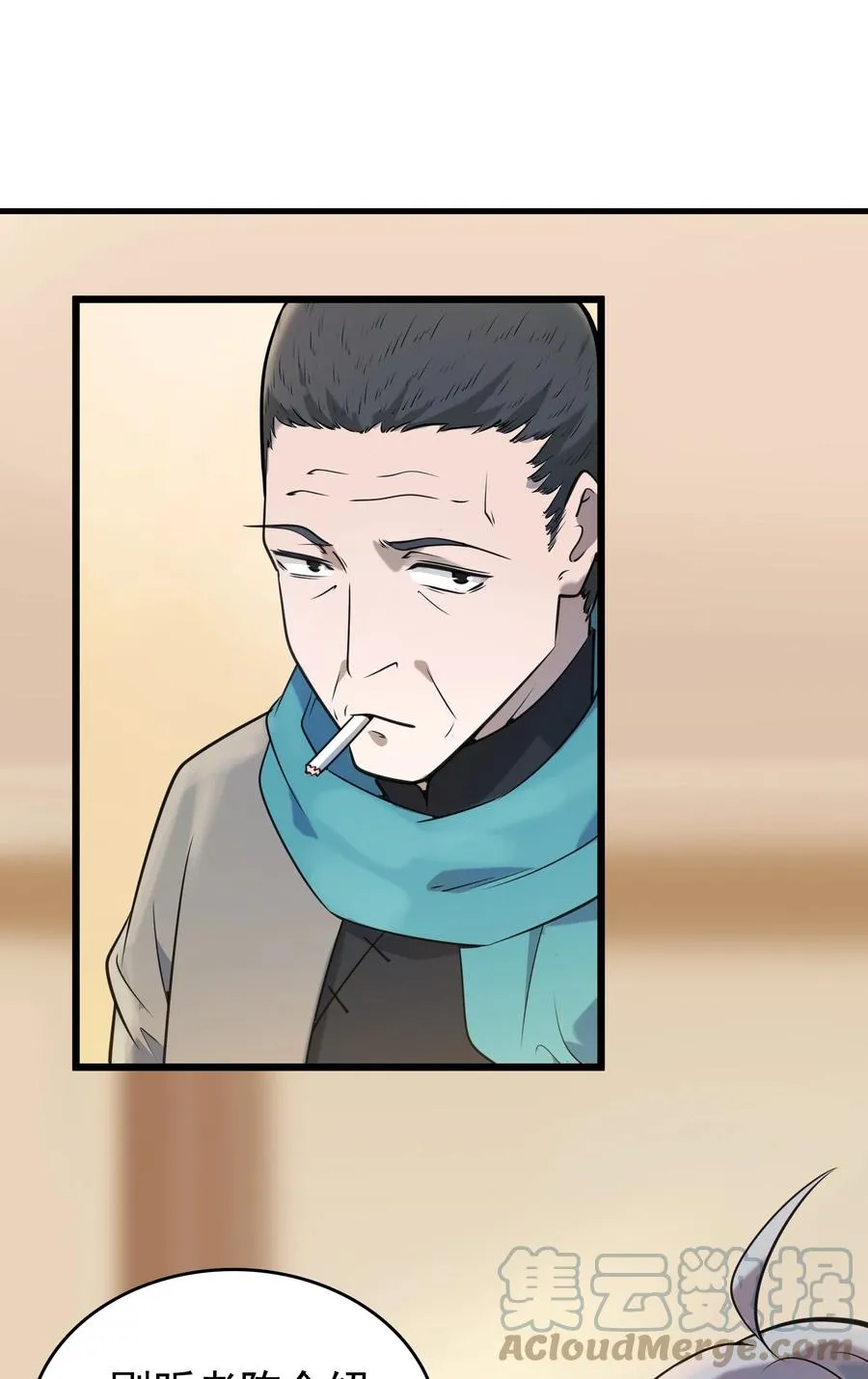 第52话 蜀中老马 第19页