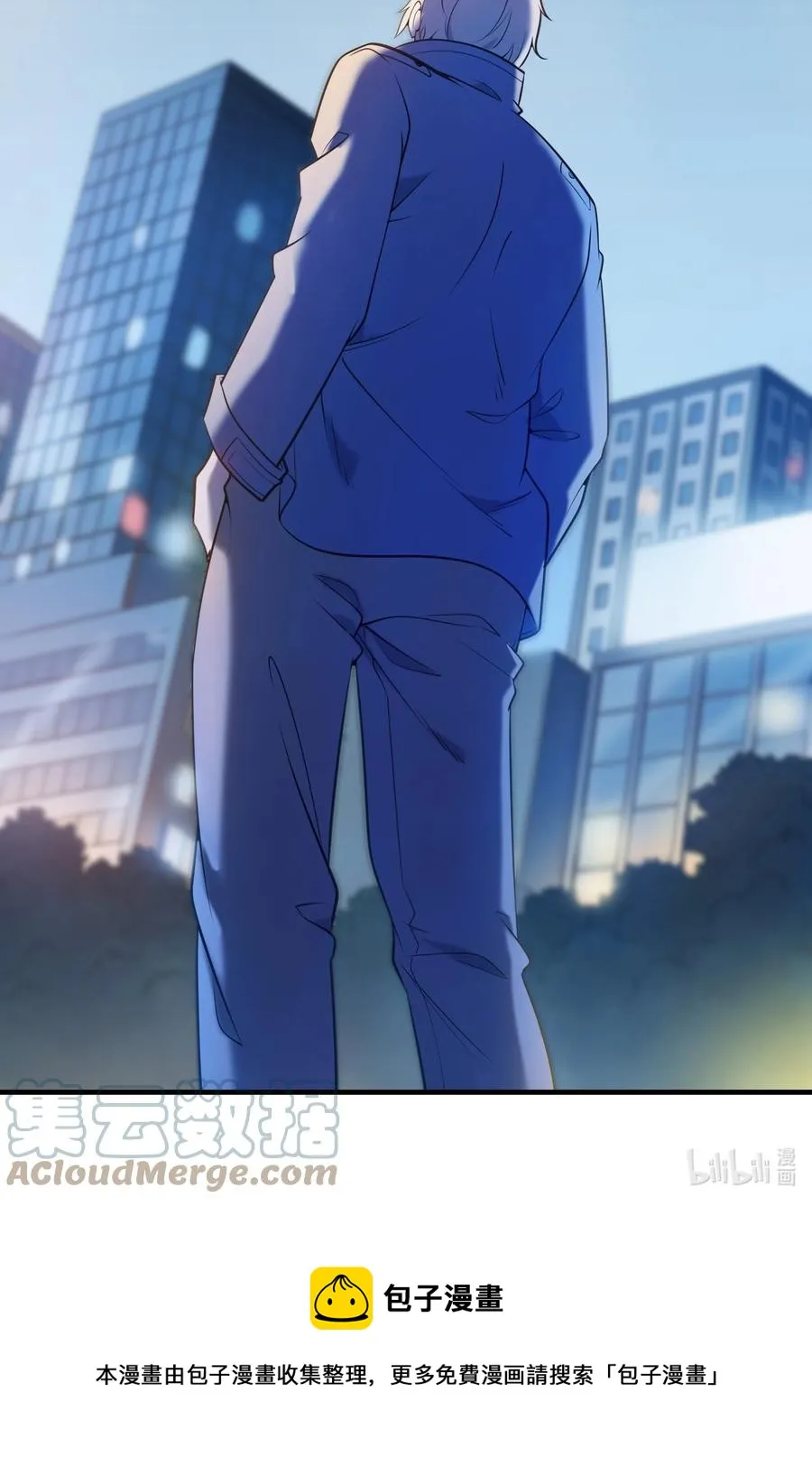 第52话 蜀中老马 第49页