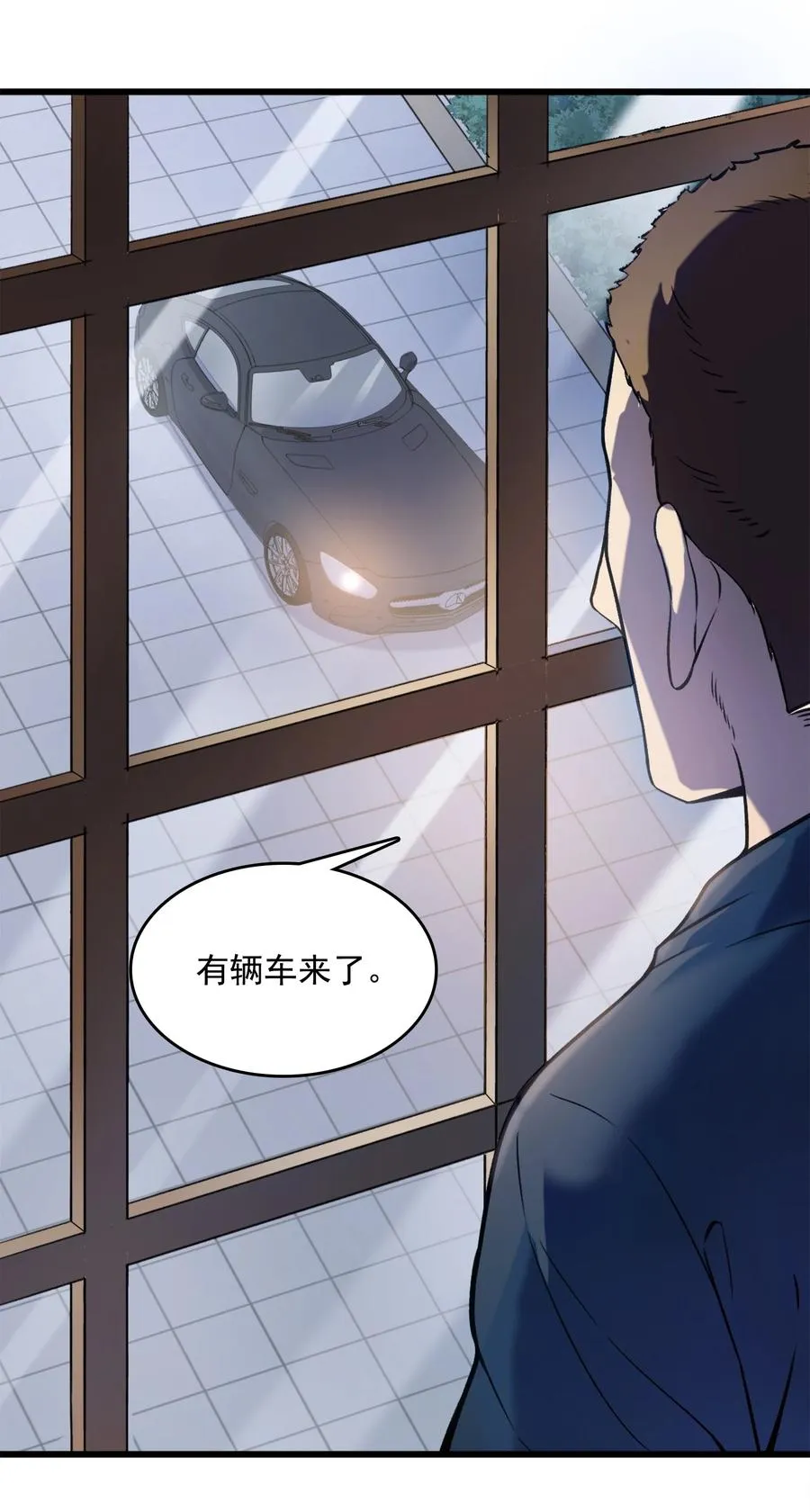第51话 幕后黑手 第38页