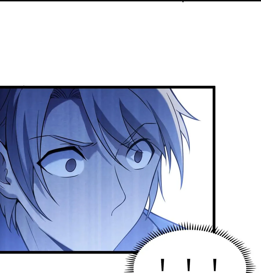第50话 顺藤摸瓜 第26页