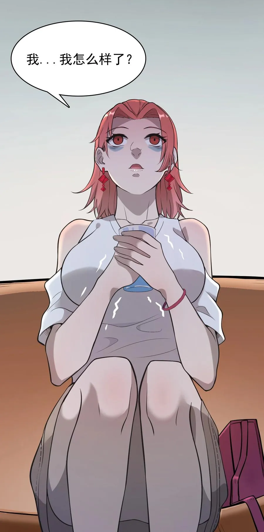 第49话 算计初现 第15页