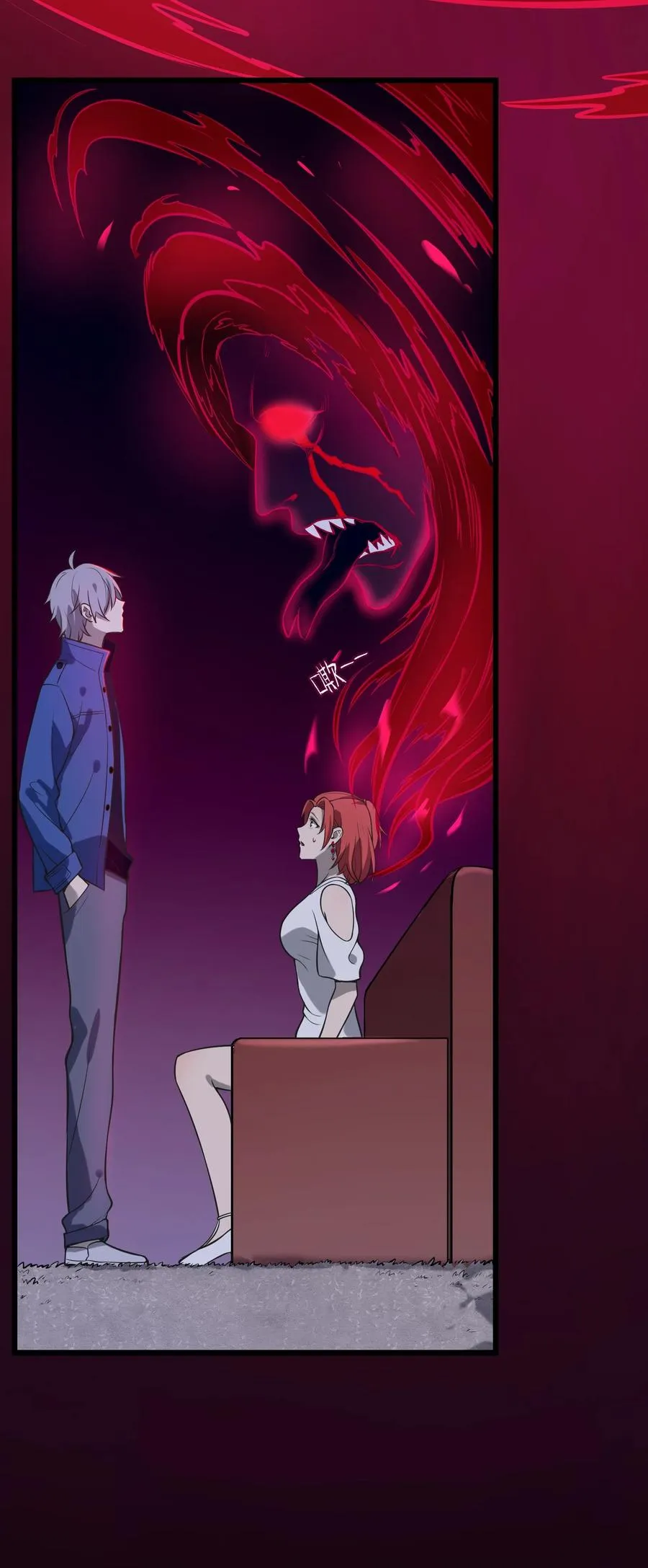 第49话 算计初现 第27页