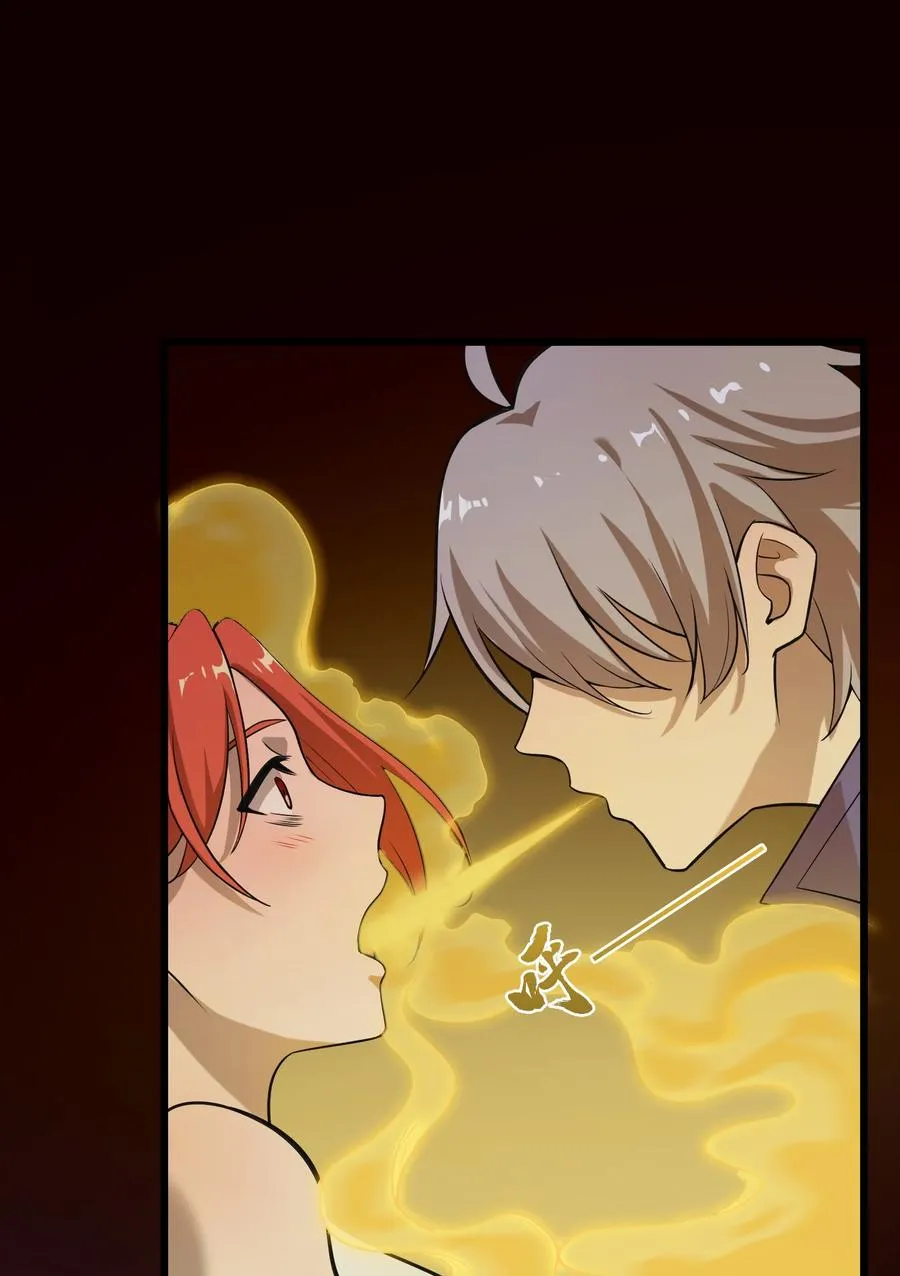 第49话 算计初现 第32页