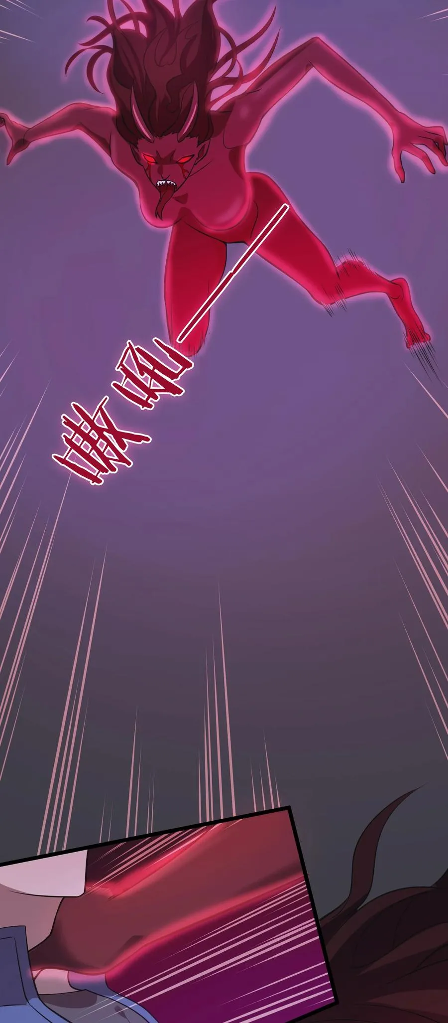 第49话 算计初现 第38页