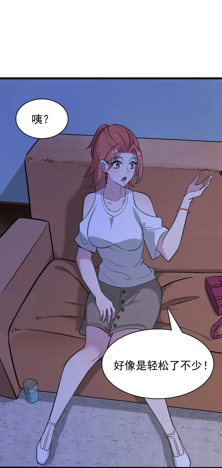 第49话 算计初现 第51页