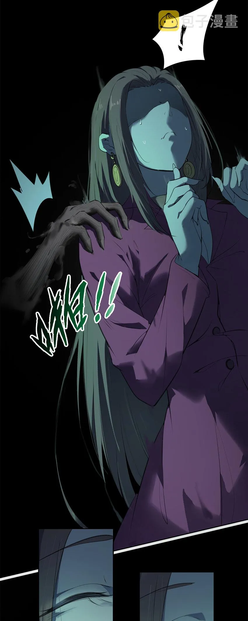 第1话 头七惊魂夜 第36页