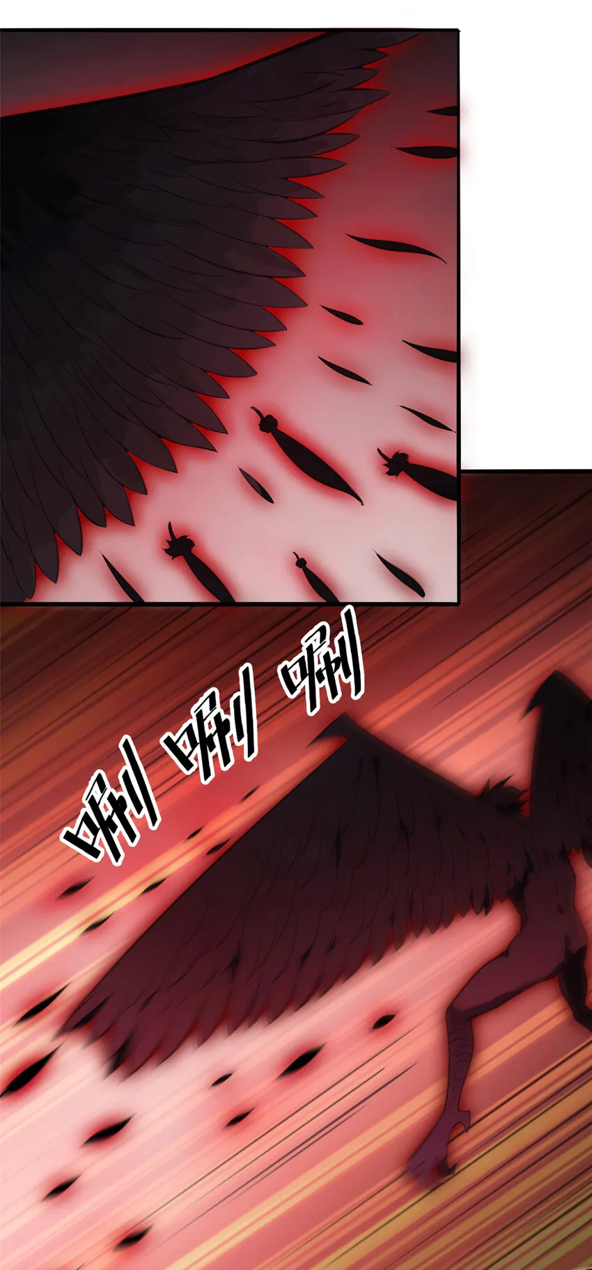 第3话 罗刹阴鸟 第10页