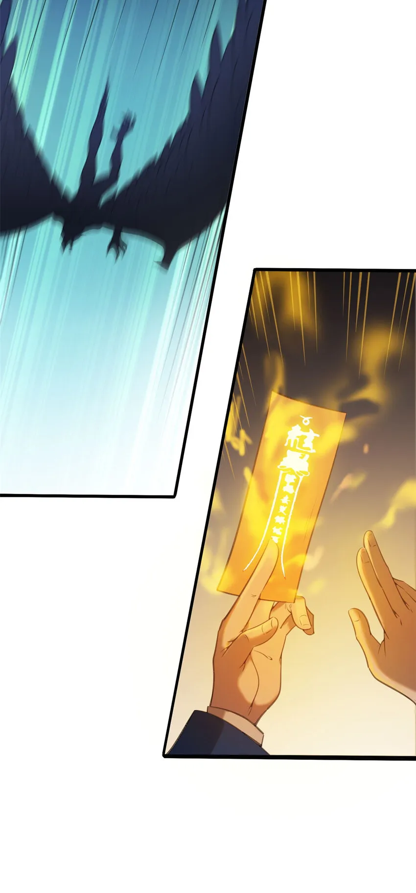 第3话 罗刹阴鸟 第19页