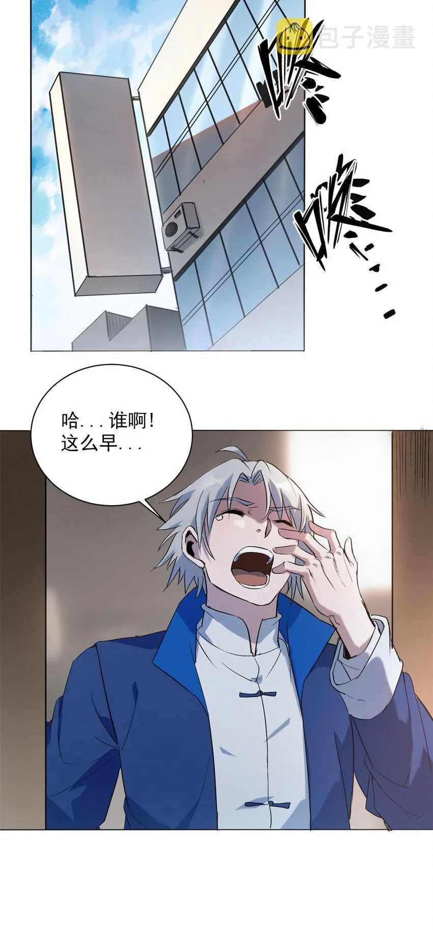 第4话 墓中隐秘 第32页