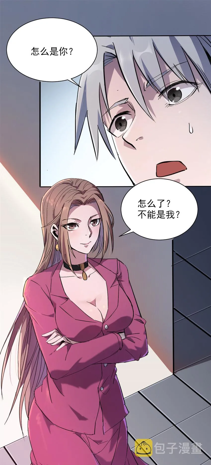 第4话 墓中隐秘 第33页