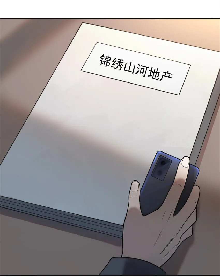 第6话 天经地义 第40页