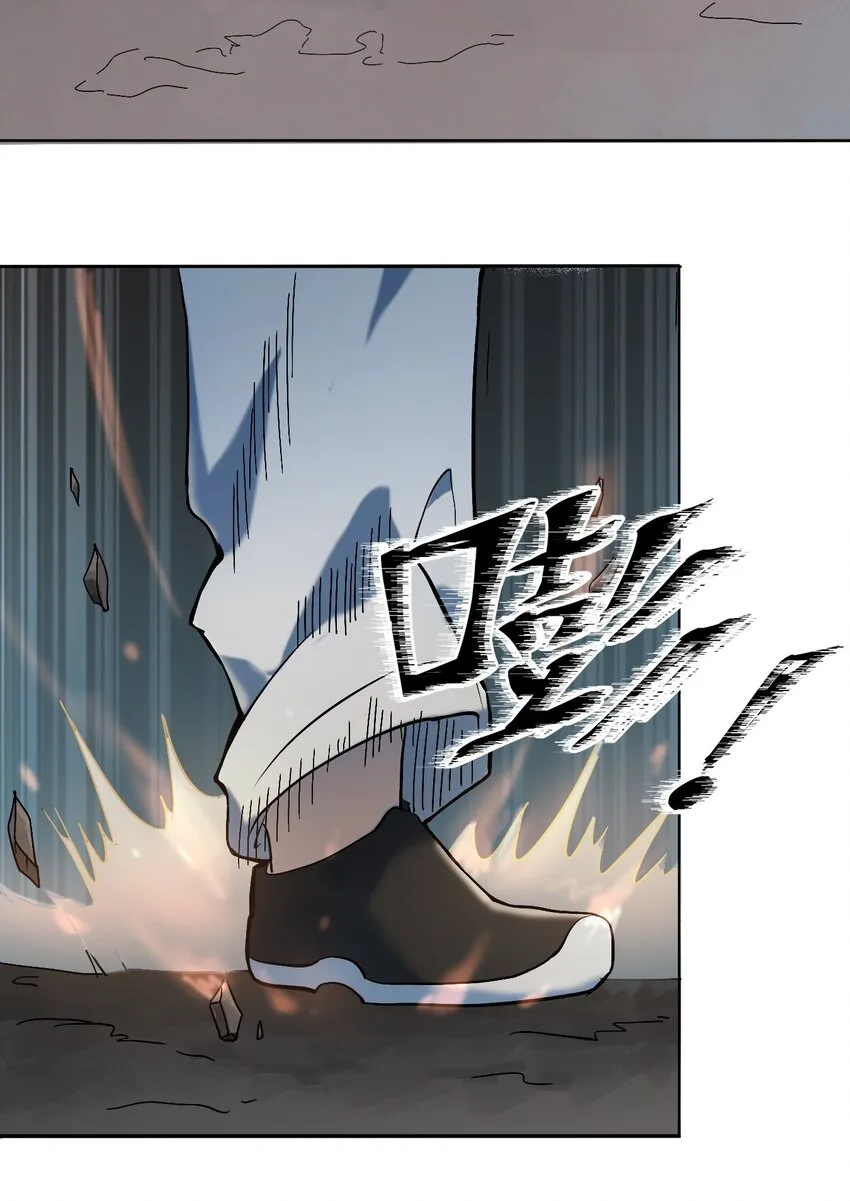 第7话 工地生变 第9页
