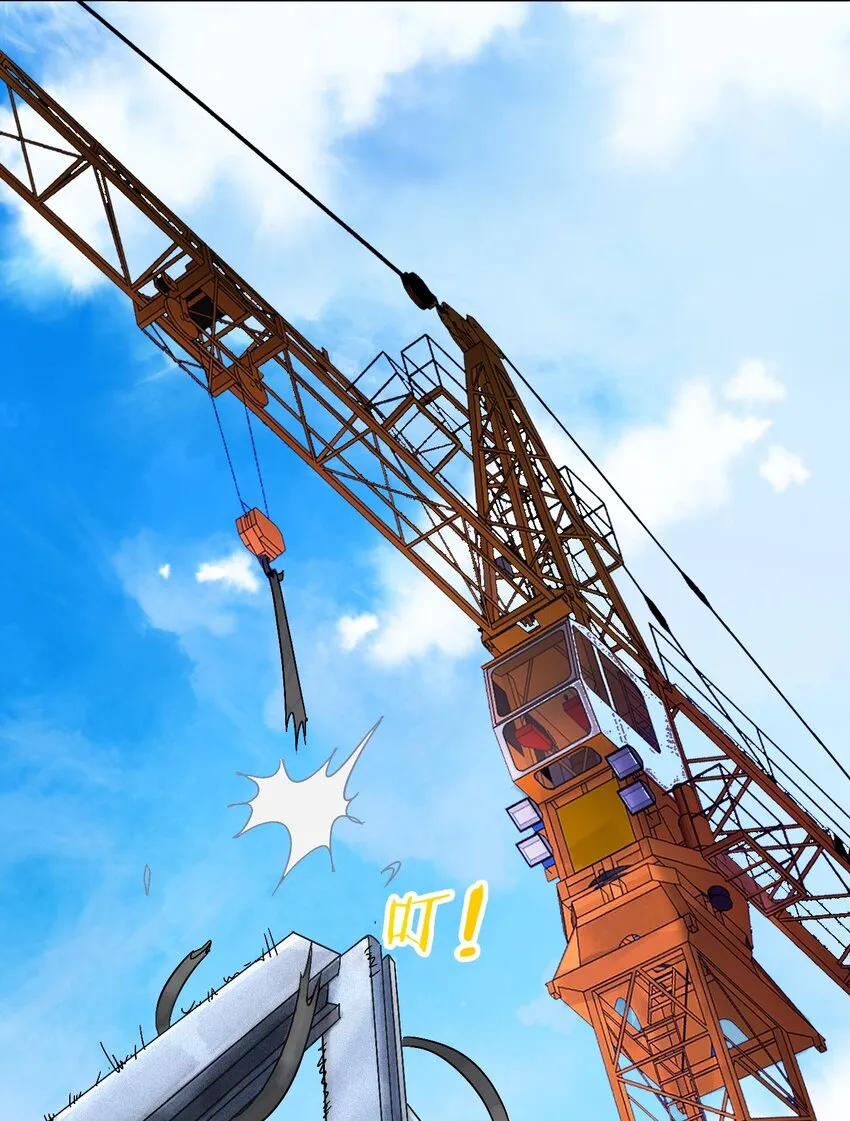 第7话 工地生变 第20页
