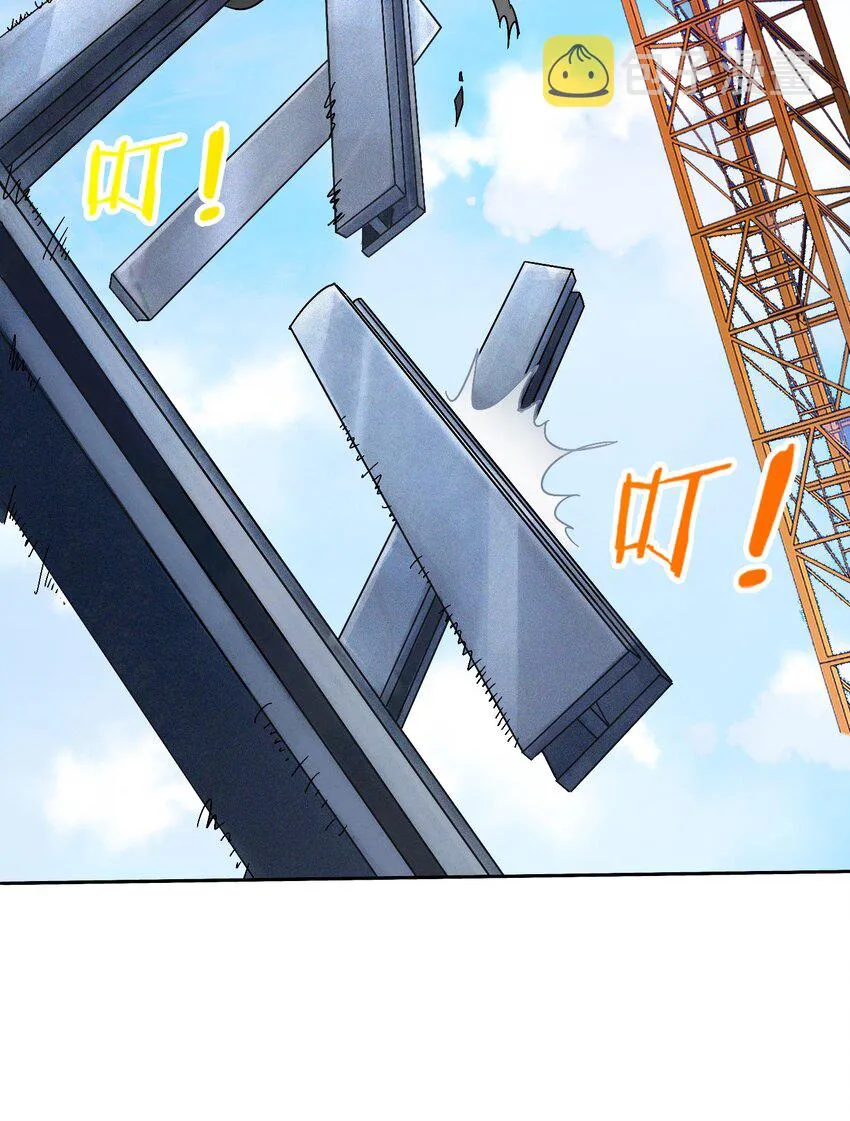第7话 工地生变 第21页