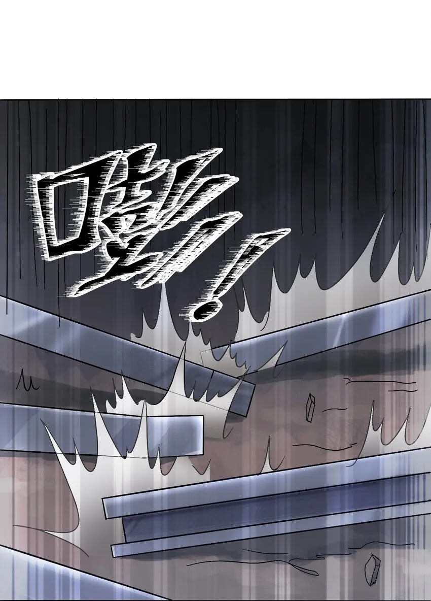 第7话 工地生变 第22页