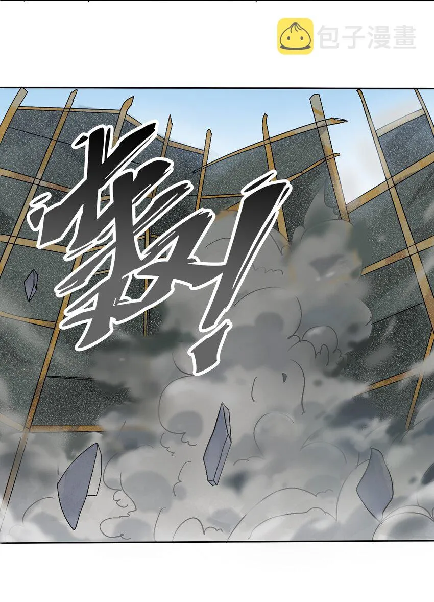 第7话 工地生变 第27页
