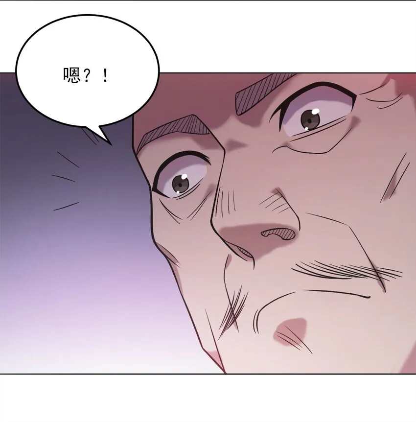 第8话 病急投医 第11页