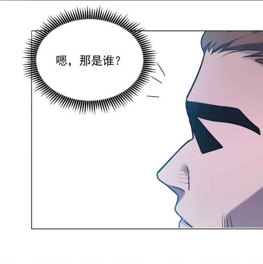 第8话 病急投医 第21页