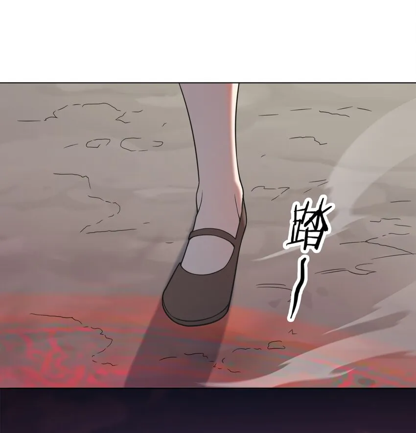 第9话 阴阳子母阵 第9页