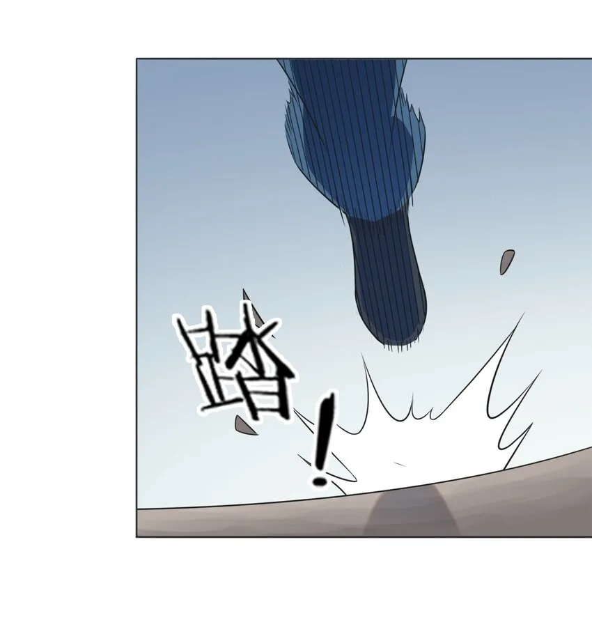 第9话 阴阳子母阵 第21页