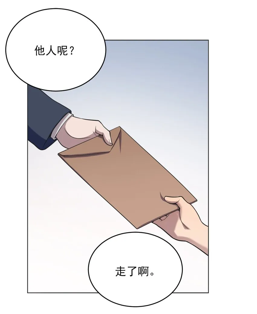 第9话 阴阳子母阵 第40页