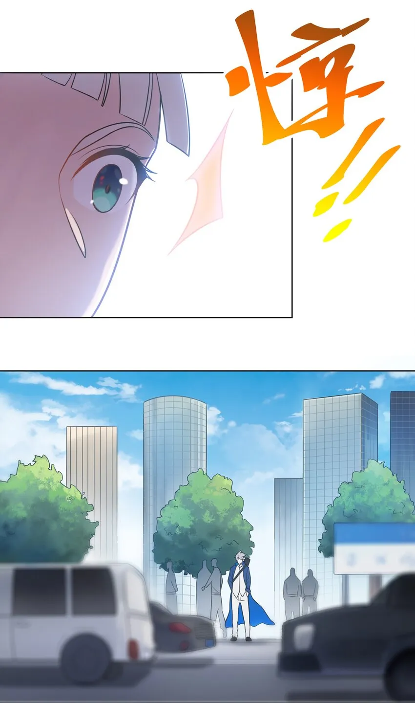 第11话 水落石出 第14页