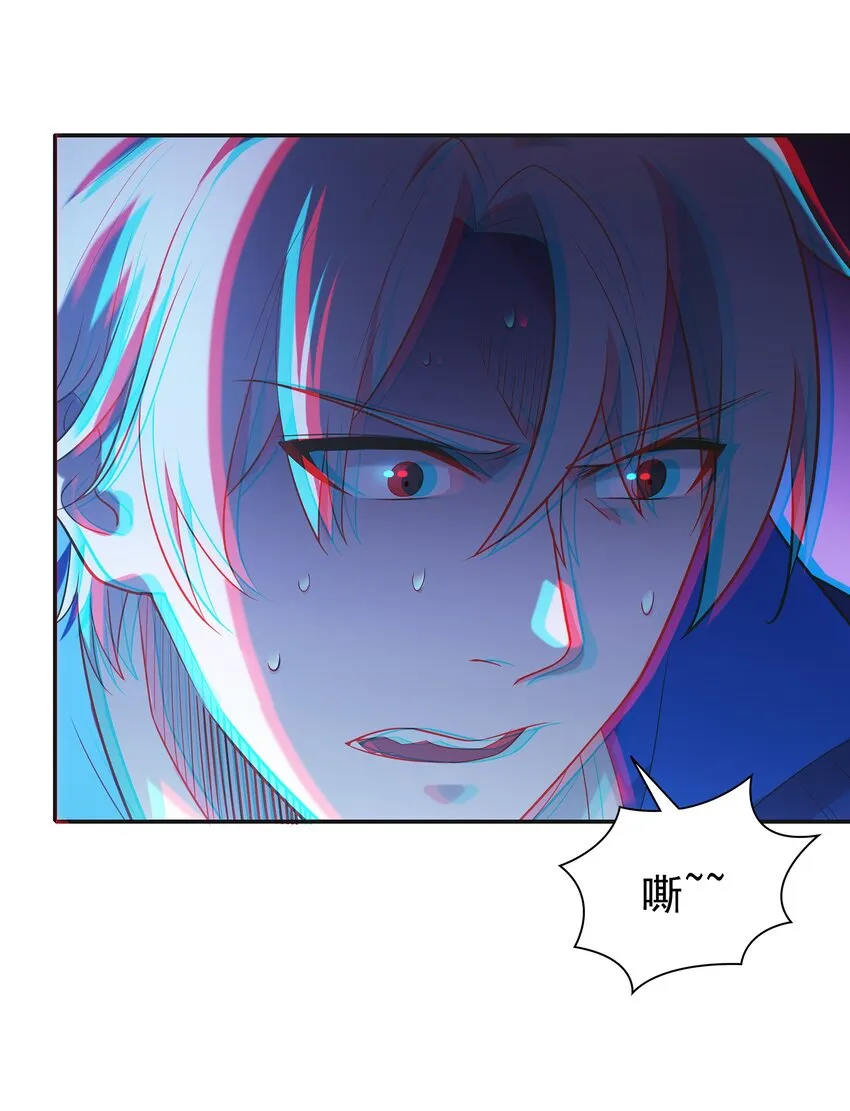 第13话 老友重逢 第4页