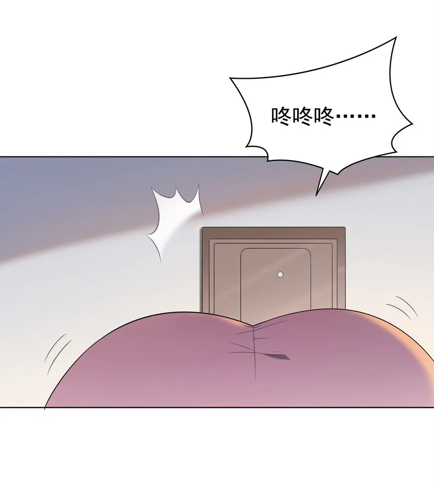第13话 老友重逢 第11页