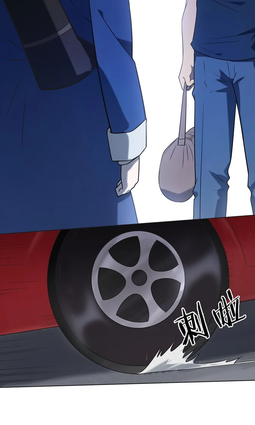 第13话 老友重逢 第26页