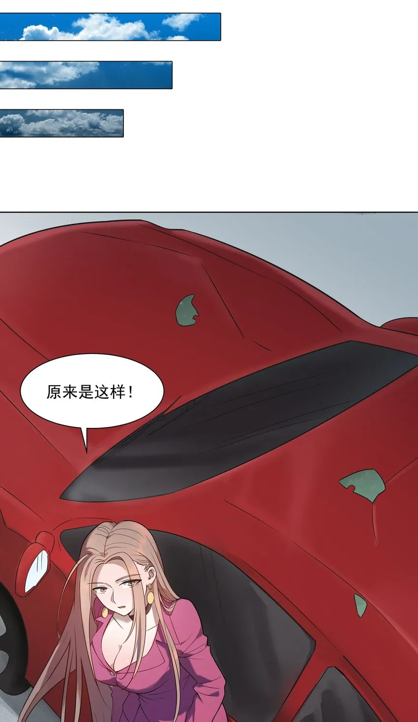 第13话 老友重逢 第39页