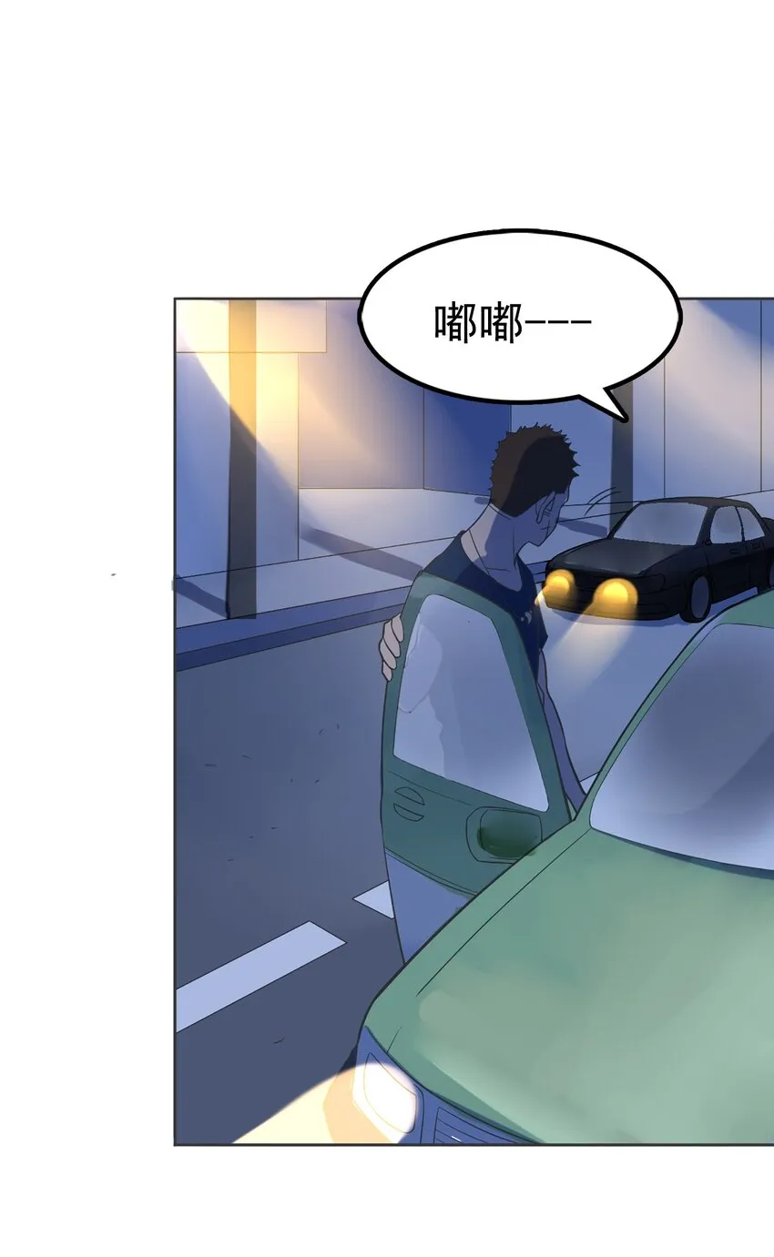 第14话 赌命三刀 第38页